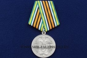 Медаль В Память 200-летия Победы Российских Войск в Отечественной Войне 1812 года монетный двор (ц. серебро)