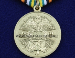 Медаль В Память 200-летия Победы Российских Войск в Отечественной Войне 1812 года монетный двор (ц. золото)