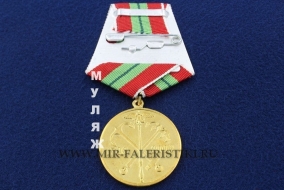 Медаль В Память 300-летия Санкт-Петербурга 1703-2003 (памятный муляж улучшенного качества)