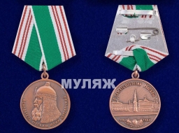 Медаль в Память 800-летия Москвы 1147-1947 (памятный муляж)