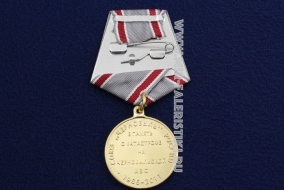 Медаль В Память о Катастрофе На Чернобыльской АЭС 1986-2011 Союз Чернобыль России