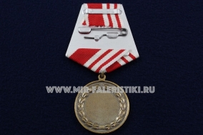 Медаль В Память о Комсомоле ВЛКСМ