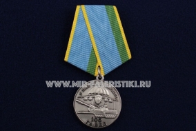 Медаль ВДВ В Память о Службе 106 гв. ВДД Нет Задач Невыполнимых