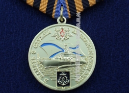 Медаль В Память о Службе На Черноморском Флоте Честь Отечество Отвага (ц. золото)