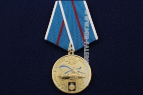 Медаль В Память о Службе на Тихоокеанском Флоте Честь Отечество Отвага (ц. золото)