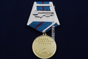 Медаль В Память о Службе на Тихоокеанском Флоте Честь Отечество Отвага (ц. золото)