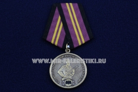 Медаль В Память о Службе в Войсках Специального Назначения
