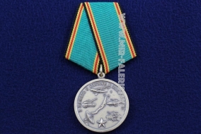 Медаль В Память о Службе в Забайкалье