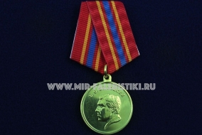 Медаль В.С. Высоцкий 75 лет со Дня Рождения В. Высоцкого 1938-2013