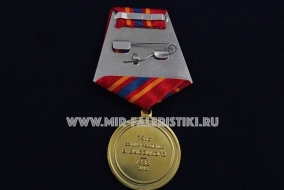 Медаль В.С. Высоцкий 75 лет со Дня Рождения В. Высоцкого 1938-2013