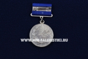Медаль ВДНХ Выставка Достижений Народного Хозяйства Лауреат ВДНХ СССР