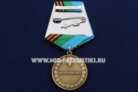 Медаль ВДВ 85 лет Воздушно-Десантные войска 1930-2015 Никто, Кроме Нас