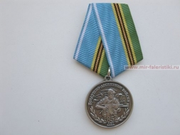 Медаль ВДВ 85 лет Воздушно-Десантные Войска 85 лет Никто Кроме Нас 1930-2015