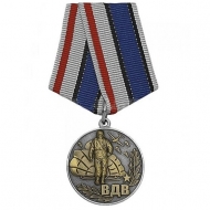 Медаль ВДВ Никто, Кроме Нас (десантник)