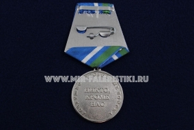 Медаль ВДВ Никто Кроме Нас Воздушно-Десантные Войска