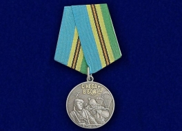 Медаль ВДВ С Неба в Бой Никто Кроме Нас Воздушно-Десантные Войска