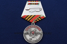 Медаль Вечная Слава Освободителям Донбасса 8.09.1943 2018