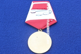 Медаль Великая Октябрьская Социалистическая Революция 90 Лет (оригинал) 37 мм.