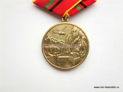 Медаль 25 лет Вывода Войск из Афганистана (техника)