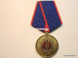 Медаль ВЧК КГБ 90 Лет Ветеран