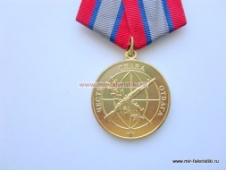 Медаль Ветеран Боевых Действий Честь Слава Отвага