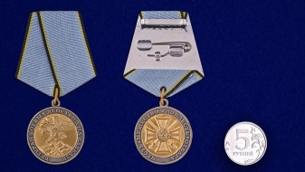 Медаль Ветеран боевых действий на Кавказе (в футляре)
