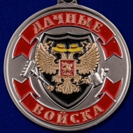 Медаль Ветеран Дачные Войска