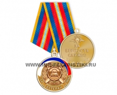 Медаль Ветеран ГАИ - ГИБДД