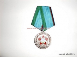 Медаль Ветеран Интернационалист Афганистан 1979-1989 ВДВ