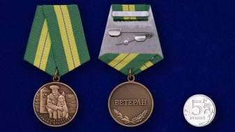 Медаль Ветеран Пограничных Войск (в футляре)