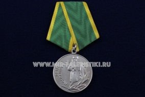 Медаль Ветеран Погранвойск (Пограничная Служба)
