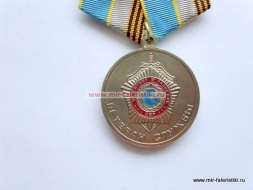 Медаль Ветеран Службы СВР (Служба Внешней Разведки)