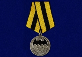 Медаль Ветеран Спецназа ГРУ Родина Долг Честь (ц. серебро)