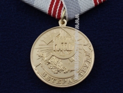 Медаль Ветеран Труда Россия