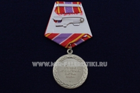 Медаль Ветеран Уголовно-Исполнительной Системы России