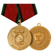 Медаль Ветеран УВСЧ в/ч 20161 Северск