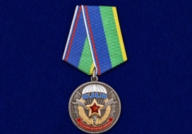 Медаль Ветеран ВДВ Воздушно-Десантные Войска