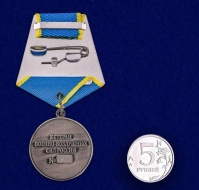 Медаль Ветеран ВВС (Военно-Воздушных Сил России)