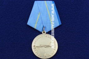 Медаль Ветеран Военно-Воздушных Сил Служить Родине - Долг и Честь