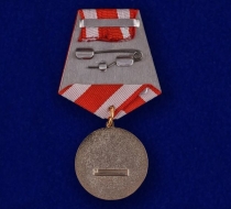 Медаль Ветеран Вооруженных Сил ВС СССР