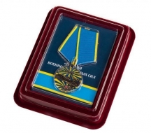 Медаль Ветеран ВВС с футляром