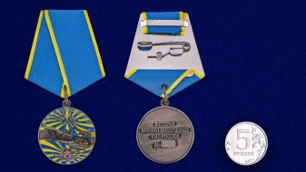 Медаль Ветеран ВВС с футляром