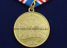 Медаль Ветеран ВВС (ц. желтый)