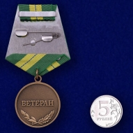 Медаль Ветеран Погранвойск Защитник Границ Отечества