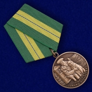 Медаль Ветеран Погранвойск Защитник Границ Отечества