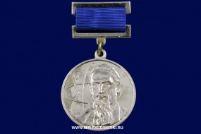 Медаль Ветерану Атомной Энергетики РФ