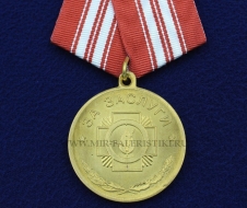 Медаль За Заслуги Ветеран ЧАЭС 2 степень