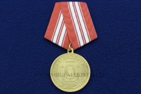 Медаль За Заслуги Ветеран ЧАЭС 2 степень