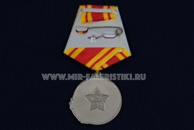 Медаль ВЛКСМ 100 лет