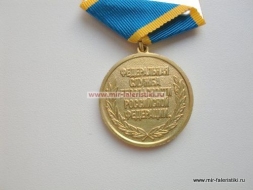 Медаль Вместе Против Терроризма ФСБ (Путин Буш)